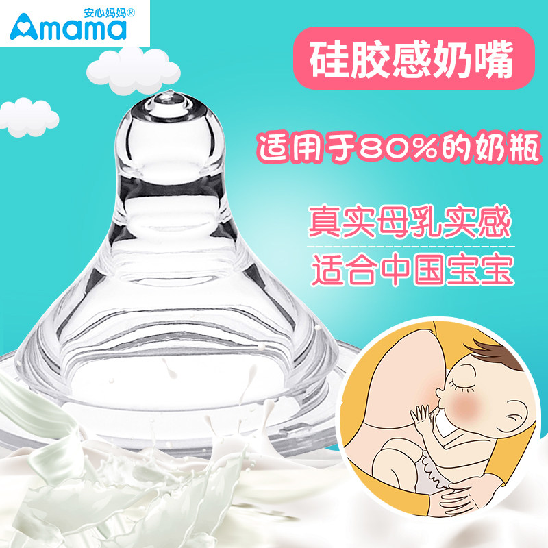 Peace of mind Mom Pacifier Wide Aperture Emulation Breastmilk Reality BABY S M L Y BABY Silicone Pacifier