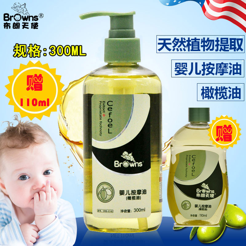 American Brown Angel baby olive massage touch oil 300ml Baby newborn to remove head scale send 110ml