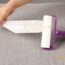First House sticky wool machine tearable roller 16cm sticky dust brush felt paper dust collector sticky clothes hair dust 15 rolls