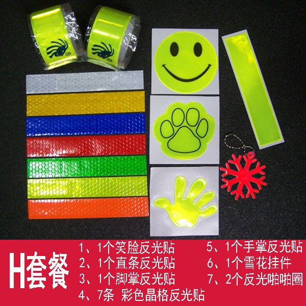 Students reflective fluorescent night run night self-clothing bicycle luminous film Children's school bag Kindergarten stickers