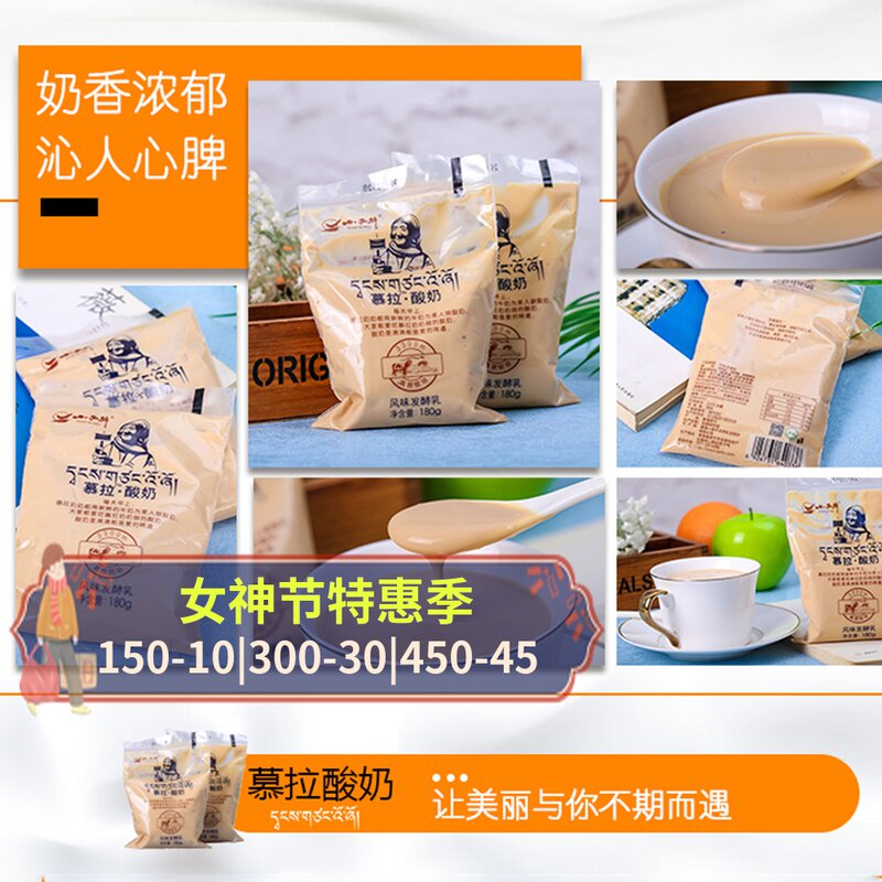 Small West Bull Clear Real Cooked Yogurt Bagged Mullared Yoghurt Lactic Acid Bacteria Probiotic Acid Whole Box 180g * 16 Bags