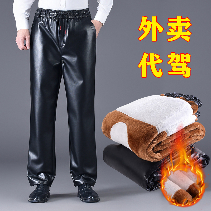 Men's Leather Pants, Cycling Pants with Fleece Lining, Windproof and Rainproof, Suitable for Delivery Riders, Outdoor Cold-Resistant Pants, Pu Leather Pants Men's Leather Pants, Cycling Pants with Fleece Lining, Windproof and Rainproof, Suitable for Delivery Riders, Outdoor Cold-Resistant Pants, Pu Leather Pants