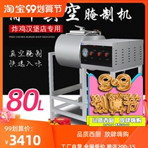 Pufeng vacuum tumbler commercial pickling machine 80 liters pickled meat machine pickled vegetable vacuum burger restaurant equipment