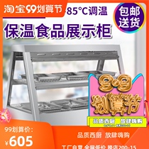 Pufeng thermal and moisturizing cabinet hamburger shop equipment front and rear double open door Burger Egg Tart food Display Display Cabinet