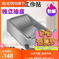 Pufeng simple fries workstation thickened stainless steel fries Workbench hamburger shop equipment fries oil control tank