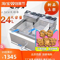 Pufeng electric fryer single cylinder 24L with oil release valve Hamburg shop equipment Fryer desktop electric fryer