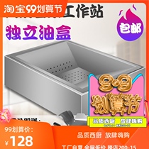 Pu Fengs new simple fries workstation thickened stainless steel burger restaurant fries Workbench enlarged and widened