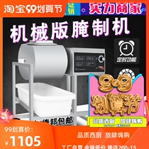 Pufeng pickling machine commercial pickled meat machine tumbling machine mechanical version 40 liter pickle car pickle machine