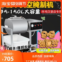 Pufeng pickling machine commercial bacon machine vacuum tumbler computer version automatic hamburger fried chicken shop milk tea shop equipment