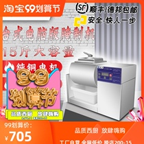 Pufeng commercial pickling machine computer version tumbler desktop meat pickle Machine non-vacuum burger restaurant equipment pickle cart