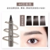 [Rễ rõ ràng] bút chì lông mày dạng lỏng không thấm nước và thấm mồ hôi cho người mới bắt đầu - Bút chì lông mày / Bột / Stick chì kẻ mày xé Bút chì lông mày / Bột / Stick