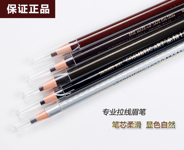 Chính hãng Nilai 1818 kéo bút chì lông mày sâu cà phê màu studio nghệ sĩ trang điểm đặc biệt từ lông mày bút chì không thấm nước chuyên nghiệp trà nhẹ - Bút chì lông mày / Bột / Stick the face shop chì kẻ mày