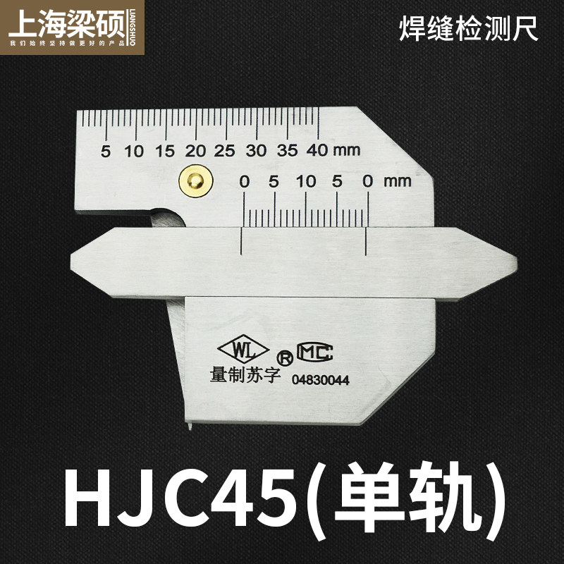 [USD 24.97] Changzhou Chinese industrial welding detection ruler ...