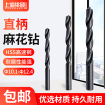 Huasu straight handle twist drill bit HSS high speed steel drill bit drilling machine drill nozzle 10 1-12mm perforated steel measuring tool