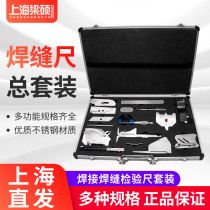 Liang Shuo Welding Inspection ruler weld detection ruler fillet weld gauge welding measuring tool 16 pieces 13 pieces set