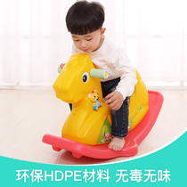 Colorful cartoon childrens toys year-old gifts pony car baby rocking horse music baby rocking horse thickened and enlarged