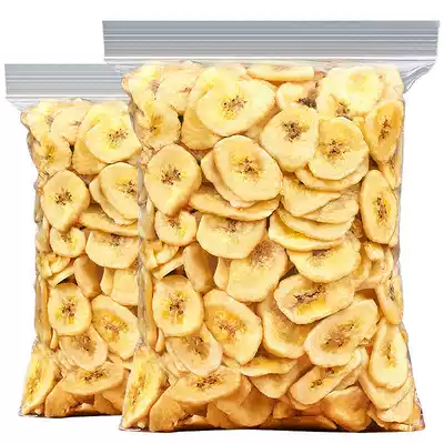 Original banana slices 500g dried banana Non-fried Imported dried fruit Dried plantain crispy bulk low-fat snacks