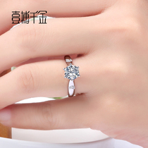 One Battle of Thousand Gold Platinum Wedding 50 Diamond Ring Women Jewelry Nude Drill Customised One-Clapper Diamond Ring