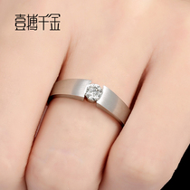 Gold platinum mens diamond ring counter jewelry naked diamond custom white 18K gold diamond ring Mens