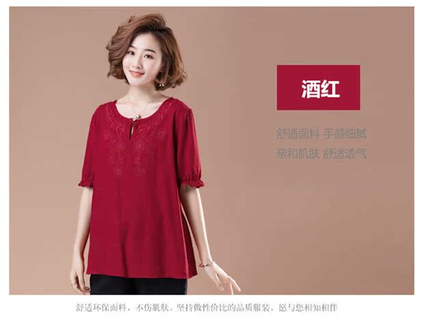Áo cotton và áo lanh bằng vải lanh cotton nửa tay áo thun ngắn tay cộng với phân bón XL mùa hè chất béo của mẹ - Áo phông áo phông gucci nữ