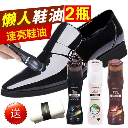 Бесцветный универсальный крем для обуви для кожаной обуви подходит для мужчин и женщин, из натуральной кожи