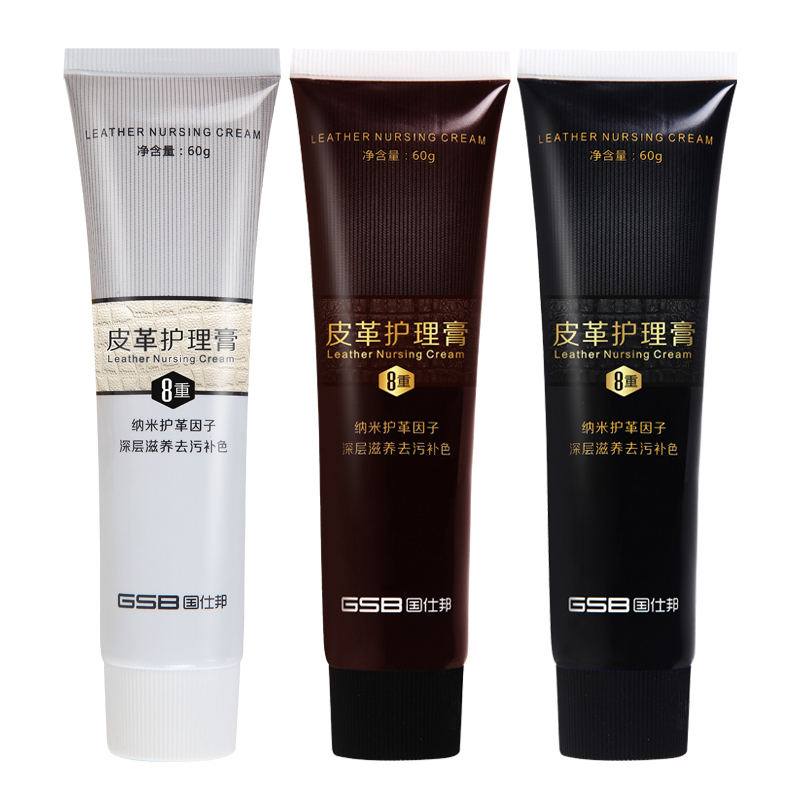 真皮保养油无色皮鞋油黑色固体皮革护理膏棕色清洁通用擦鞋刷套装