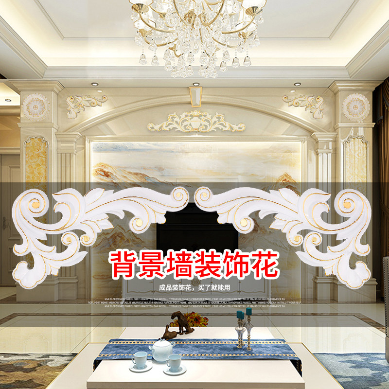 PU Roman column Applique Floral Eurostyle Imitation Marble Background Wall Decoration Film and TV Wall rims Decorative Stone Sculptures Flowers