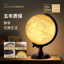 Intelligent antique Beidou ar globe 3d stereo suspension luminous ornaments embossed students with junior high school students creative 32cm retro childrens oversized high-definition office desk lamp luminous furnishings