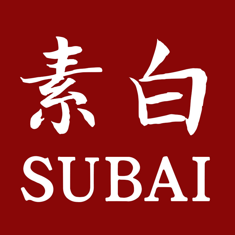 素白的LOGO