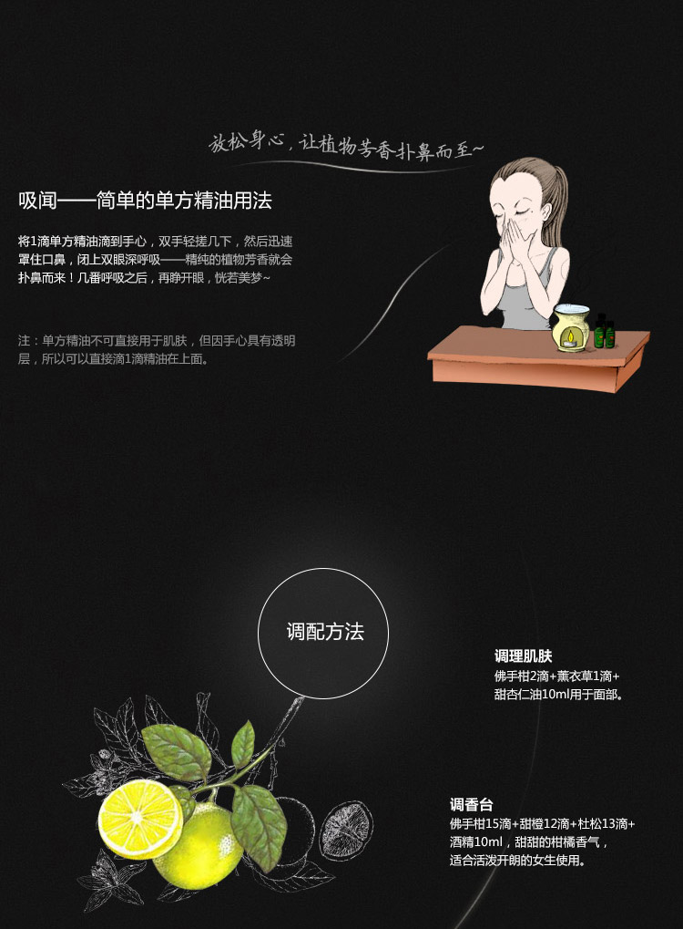 Afu Bergamot tinh dầu sạch lỗ chân lông điều khiển dầu single side hương liệu tinh dầu hương liệu chính thức cửa hàng flagship trang web chính thức chính hãng tinh dầu hoa oải hương