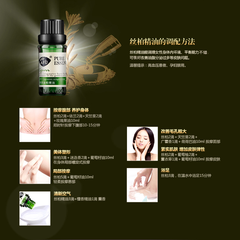 Một Fusibai tinh dầu cân bằng dầu nước sạch lỗ chân lông đơn phương tinh dầu hương liệu chính thức cửa hàng flagship trang web chính thức đích thực dau hung chanh