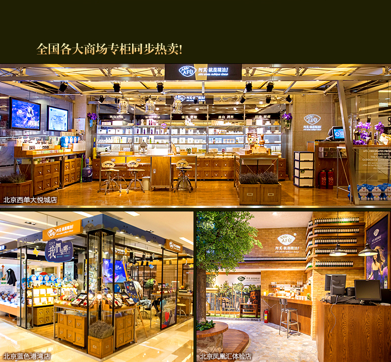 Một Fusibai tinh dầu cân bằng dầu nước sạch lỗ chân lông đơn phương tinh dầu hương liệu chính thức cửa hàng flagship trang web chính thức đích thực dau hung chanh