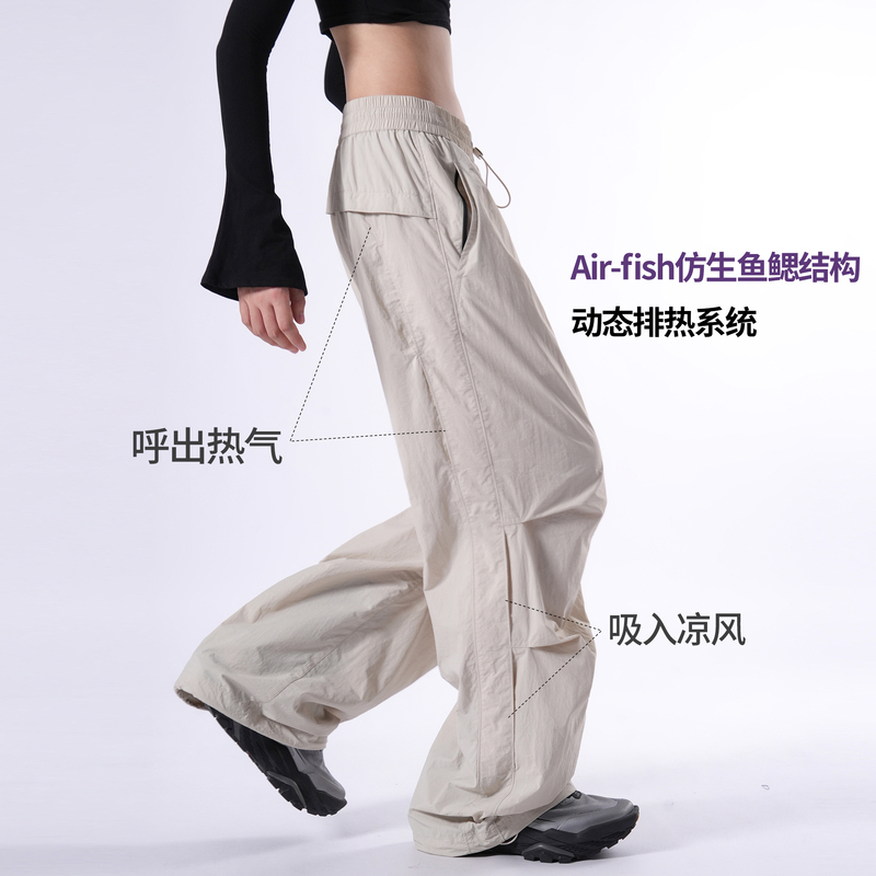 Lemo/Airfish Gill-Ventilated Lightweight American-Style Paratrooper Pants for Men and Women, Summer Outdoor Workwear Quick-Drying Pants