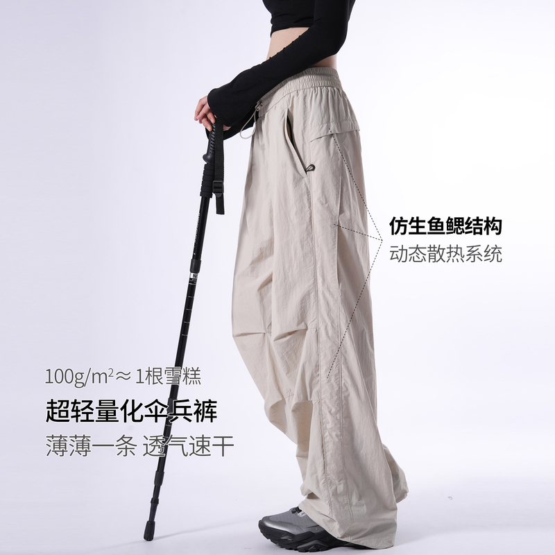Lemo/Air Dynamic Cooling Ultra-Lightweight Paratrooper Pants Outdoor Hiking Quick-Drying Pants Summer Cool Breathable Long Pants for Men Lemo/Air Dynamic Cooling Ultra-Lightweight Paratrooper Pants Outdoor Hiking Quick-Drying Pants Summer Cool Breathable Long Pants for Men
