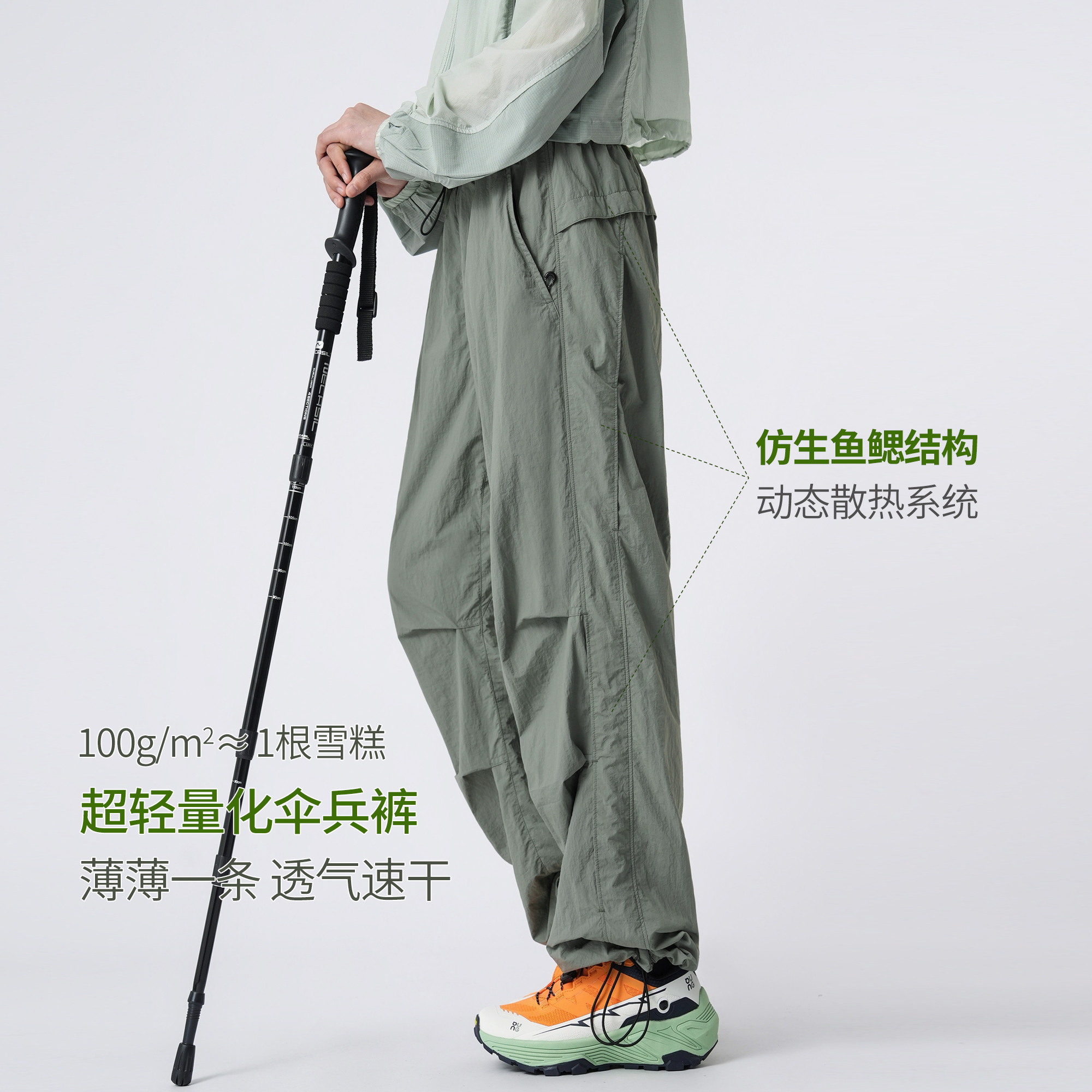 LILMAX 超薄型軽量パラシュートパンツ レディース 夏 通気性 ゆったり カジュアルパンツ アウトドア ハイキング 速乾パンツ