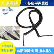 6-cell phone curve landline phone handle wire microphone spring wire hanging wall telephone line 6-core flat wire