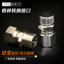 Green socket joint natural gas adapter gas bellows quick plug joint gas pipe screw switch