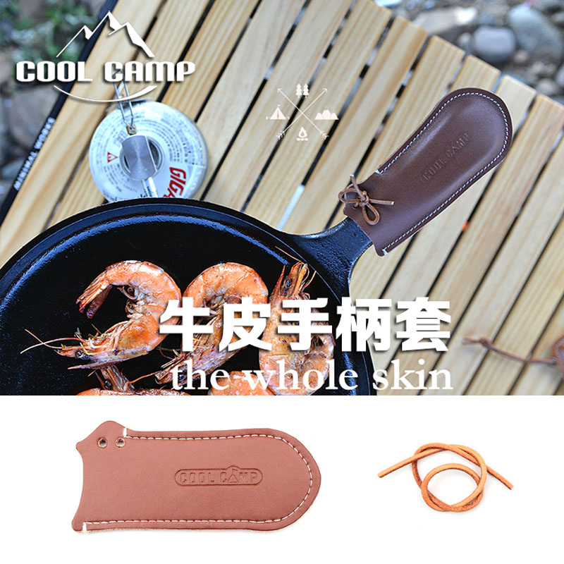 Outdoor Cast Iron Frying Pan Bull Leather Handle Sleeve Folded Wild Camp Bowl Handle Cover Genuine Leather Anti-Scalding Heat Insulation Pan-Taobao