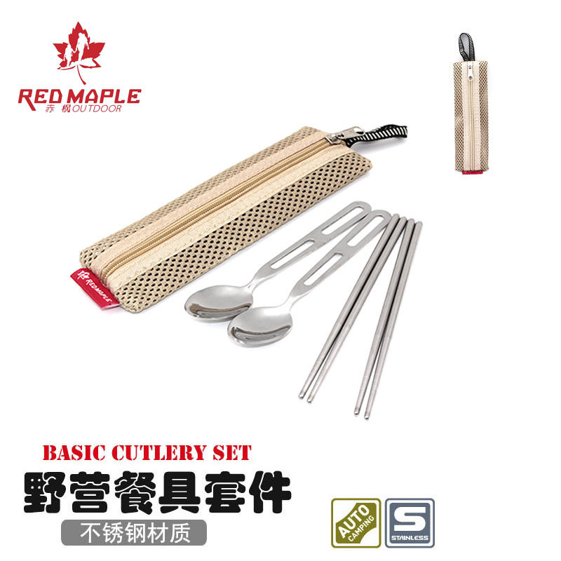 Outdoor stainless steel cutlery set Climbing camping barbecue portable tableware Spoon chopsticks double delivery storage bag