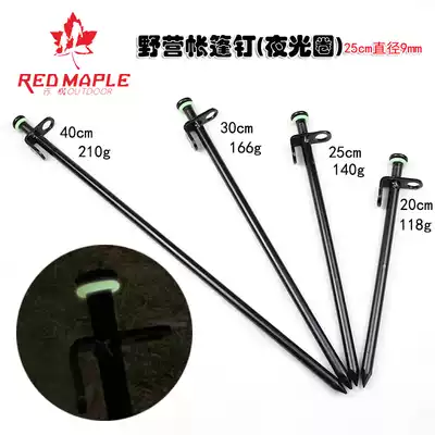 New export to South Korea tent nails nickel-plated steel ground nails tent canopy accessories outdoor campground nails 25CM