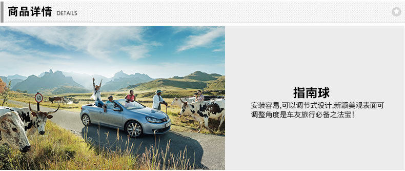 SD-1702 Guide Ball_02