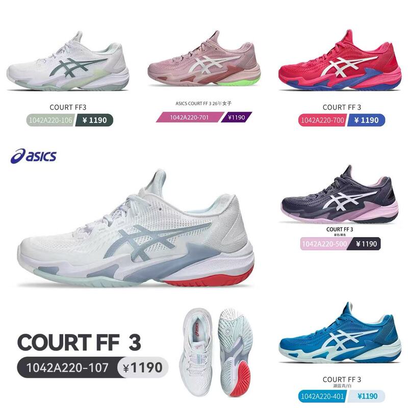 Asics' New Court Ff 3 Women's Professional Tennis Shoes Are Breathable and Comfortable