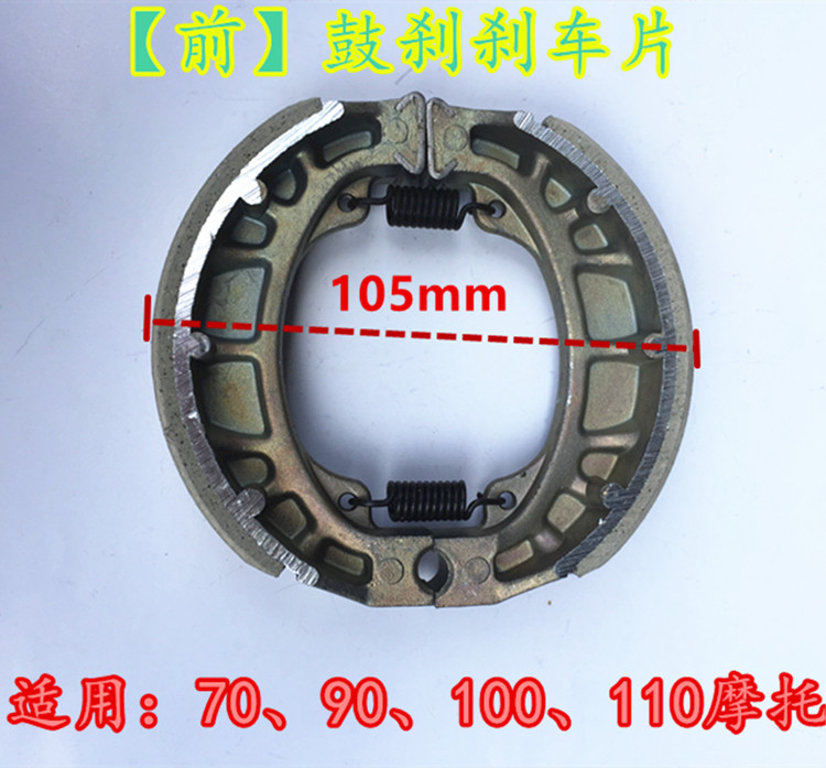 Phanh xe máy điện trước và sau 110 má phanh đường kính trong - Pad phanh phanh đĩa xe máy
