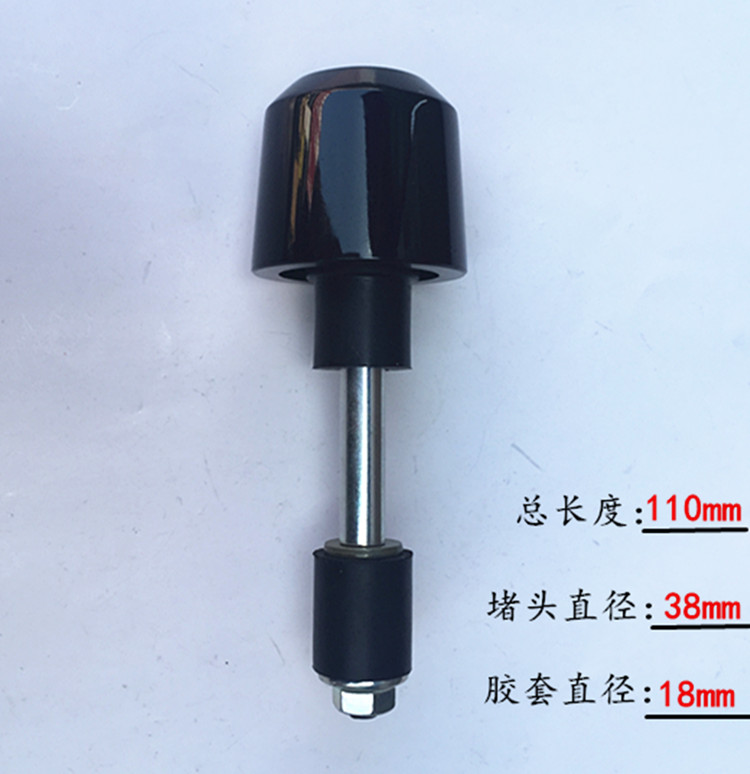 Xe máy tay cầm sắt nguyên chất cắm cho cân bằng sắt / khối tay cầm 125-7A / C / D / E / F / N / M - Smart Scooter xe thăng bằng ao cong