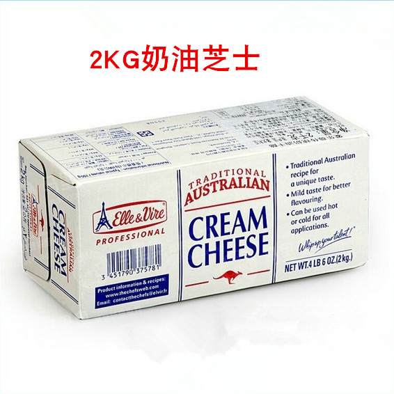Original Tieta Brand Traditional Cream Cheese Ailewei Cream Cheese Cheese Cake 2KG