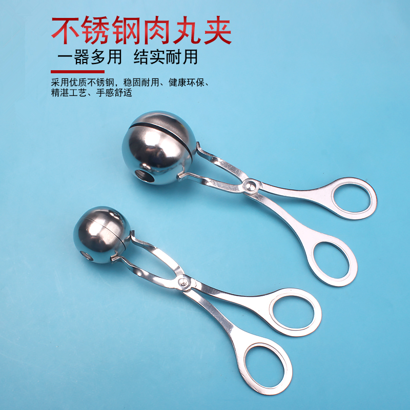 Kitchen stainless steel large meat ball tap folder folder easily make fish eggs and fish pill and dumplings
