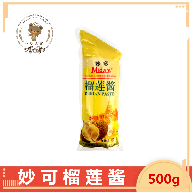 Brilliant Durian Sauce Durian Clay Jam Baking Pizza Jam Jam Jam Jam Jam Jam Fresh Durian Filling Raw 500g