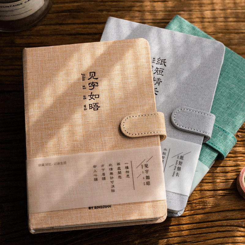 Love Records This small crowdnotebook This son beautifully girls Big Ben Son Thick's Day Records Secret Records