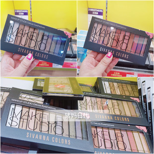 Тени для век, матовые палетка теней, 12 цветов, в коричневых тонах