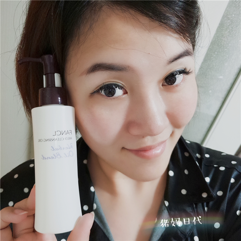Hoa oải hương Nhật Bản FANCL 珂 dầu tẩy trang Fang Kyle không thêm nước tẩy trang mắt và môi nano nước tẩy trang bioderma 500ml
